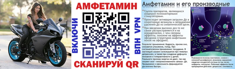 АМФЕТАМИН VHQ  Новомосковск 