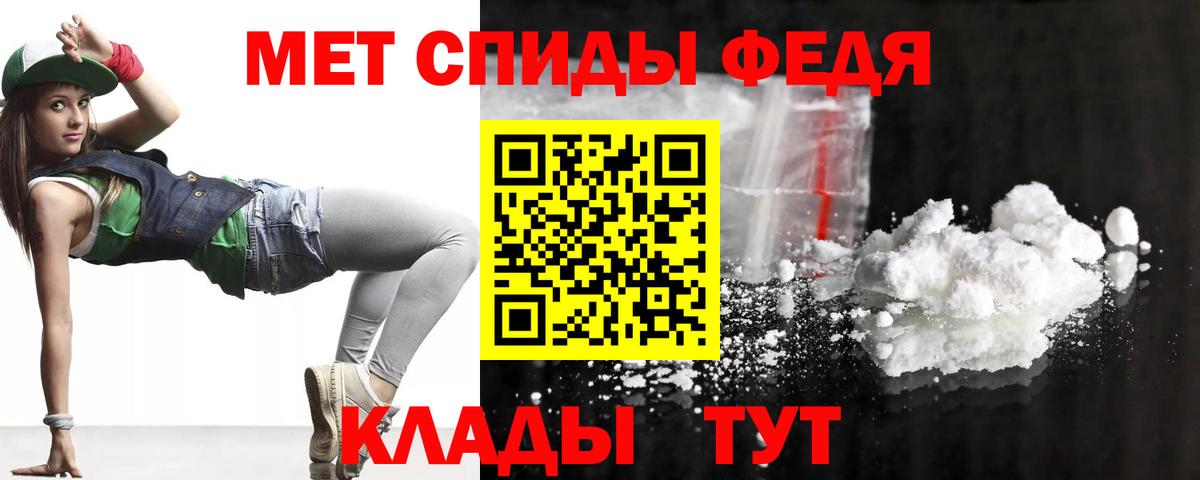 АМФ  Вход с VPN  Новомосковск  АМФЕТАМИН Premium 