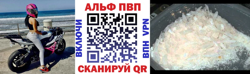 kraken маркетплейс  Новомосковск  Альфа ПВП мука 
