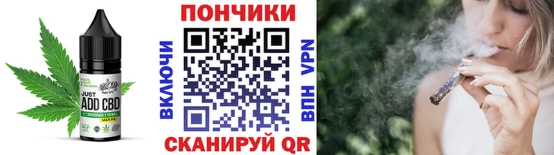 наркошоп  Новомосковск  Canna-Cookies марихуана 