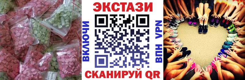 Ecstasy XTC  где купить наркотик  Новомосковск 