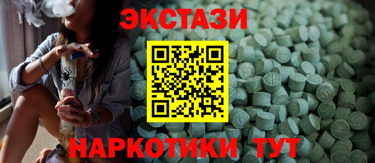 Новомосковск  Экстази TESLA  ОМГ ОМГ ТОР  ЭКСТАЗИ  Экстази бентли  Вход с VPN 
