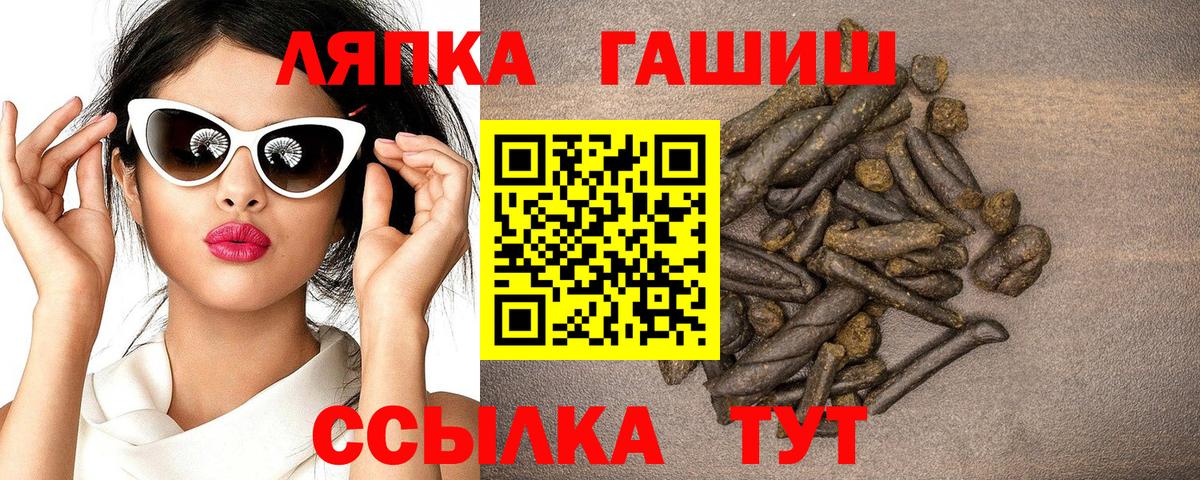 Каннабис Новомосковск