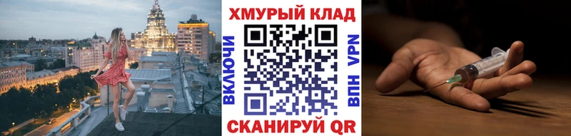 ГЕРОИН гречка  магазин продажи   Новомосковск 