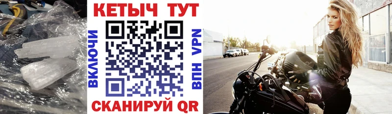 КЕТАМИН VHQ  Новомосковск 