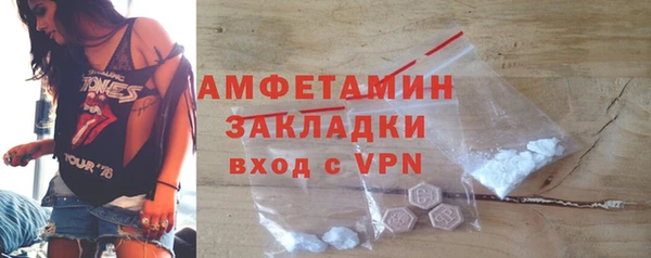 кокаин Арсеньев