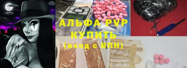 дживик Балахна