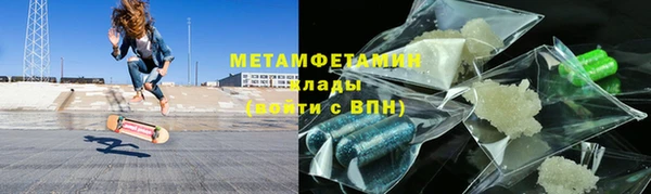 кокаин Арсеньев