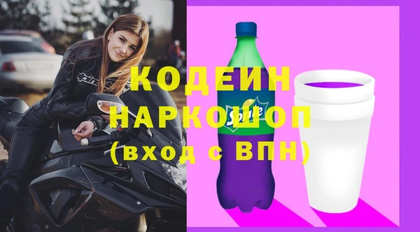 MESCALINE Армянск