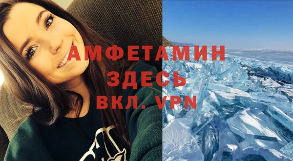 MESCALINE Армянск