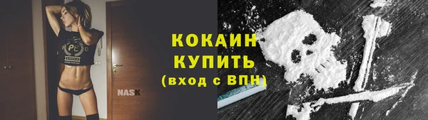 кокаин VHQ Аркадак