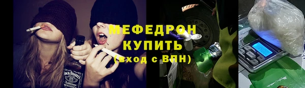 MESCALINE Армянск