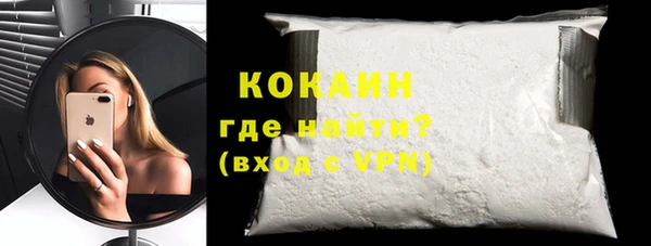 кокаин VHQ Аркадак