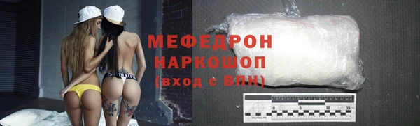 мефедрон мука Баксан