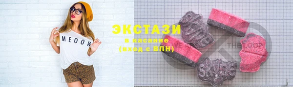 MESCALINE Армянск