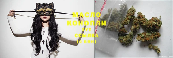 MESCALINE Армянск