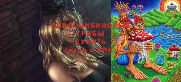 кокаин Арсеньев