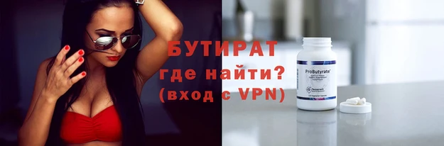кокаин Арсеньев