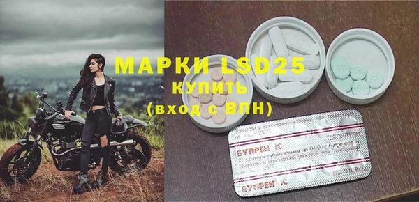 кокаин Арсеньев