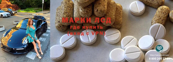 кокаин Арсеньев
