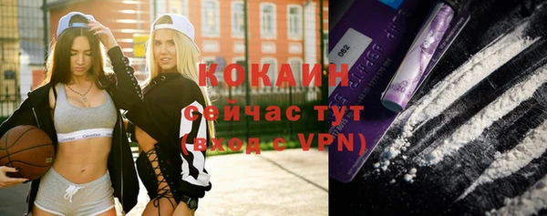 кокаин Арсеньев