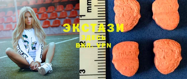 MESCALINE Армянск