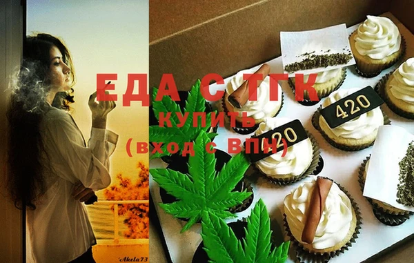 кокаин Арсеньев