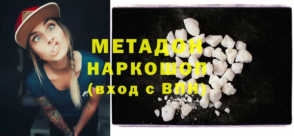кокаин Арсеньев