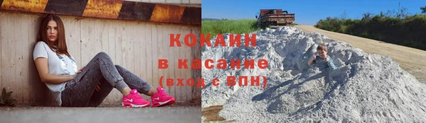 кокаин Арсеньев