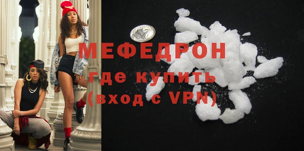 тгк Балабаново