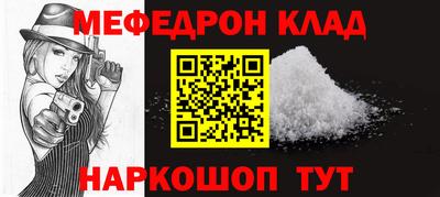 МДМА Рузаевка