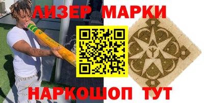 марихуана Рыбинск