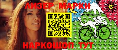 марихуана Рыбинск
