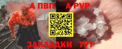 марихуана Рыбинск