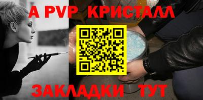 МДМА Рузаевка