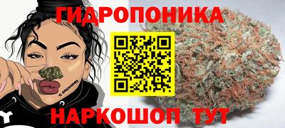 марихуана Рыбинск