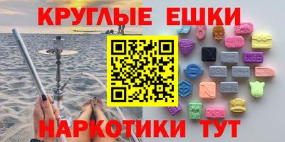марихуана Рыбинск
