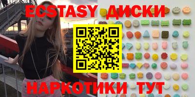 МДМА Рузаевка