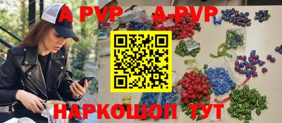 МДМА Рузаевка