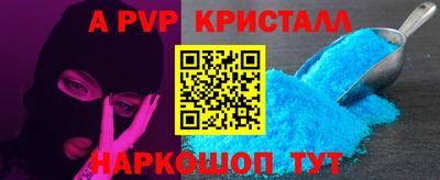 марихуана Рыбинск
