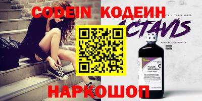 наркотики Рязань
