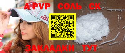 наркотики Рязань