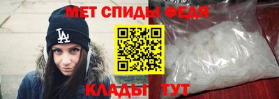 МДМА Рузаевка