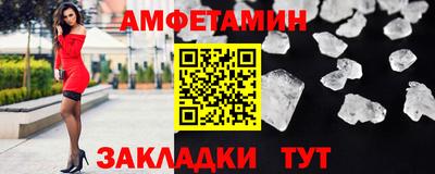 МДМА Рузаевка