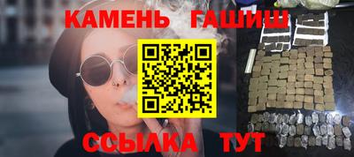 марихуана Рыбинск
