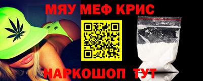 марихуана Рыбинск
