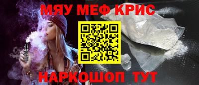 МДМА Рузаевка