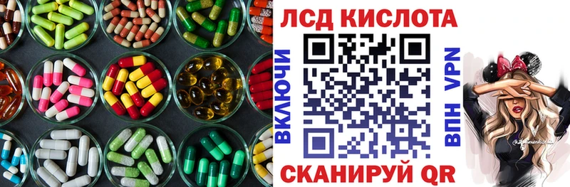 Лсд 25 экстази кислота  Новомосковск 