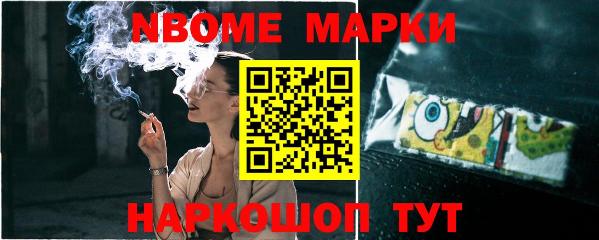 LSD-25 экстази кислота Новомосковск