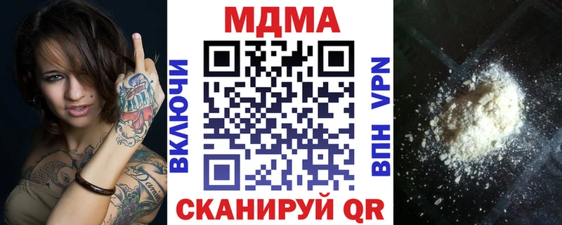 ссылка на мегу   Новомосковск  МДМА crystal 